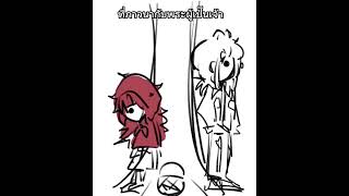 The wolf that fell in love with little red riding hood  | HTF