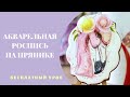 Мастер-класс по росписи пряника || Акварельная роспись || COOKODEL