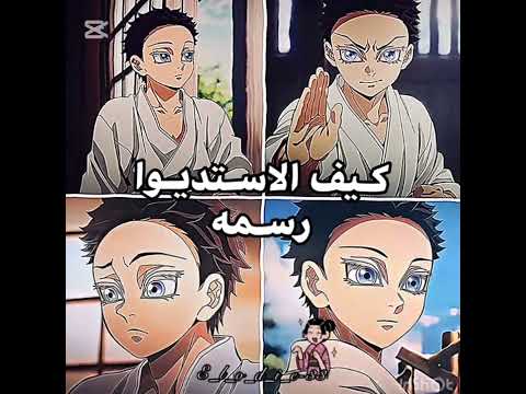 فك رتي وصلوني الف انمي موزان لي مرام لي احبكم كلكم  تسليكنا هو إبداعنا عدلو الدعم
