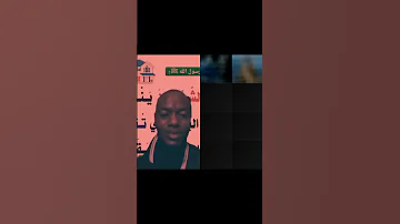 الحديث مع الخطيبة Duet ورك البخل 