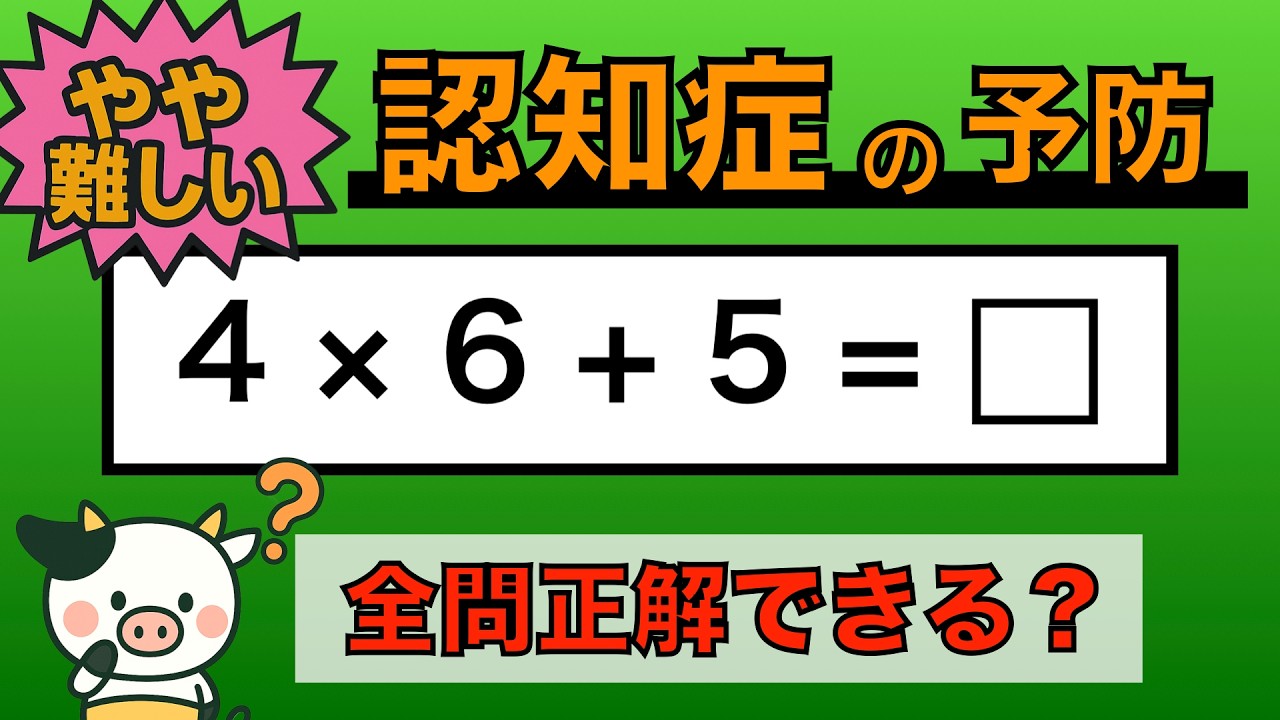 数少ないメタル5点です、 写真を良くご覧頂き宜しくお願いしましす。 Gentle Brain Training] Less than 5% get all the answers right