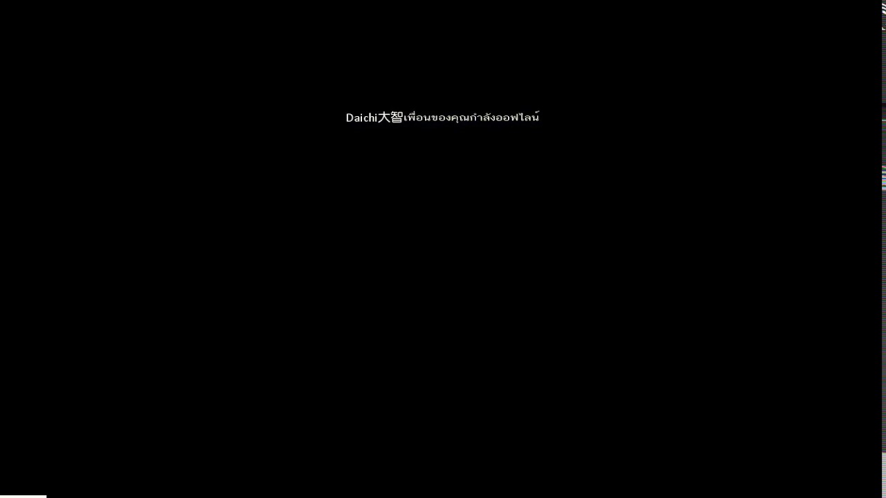 Dragon Raja Nether Realm#1