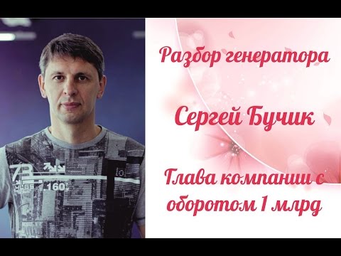 Случайный человек генератор