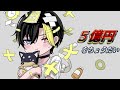 だめにんげんだ！ だいきりが歌ってみたとよ