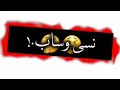 أفجر حالات واتس مهرجان مكتبة الجدعان زمن خاب ليه فينا عاب حمو الطيخا Shorts