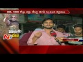 Vijayawada residents unhappy over demonetisation of currency notes