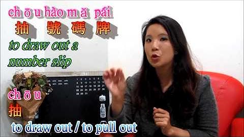 Banking in Mandarin-  SMART Mandarin Chinese Video Lessons!