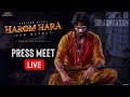 HAROMHARA - Press Meet LIVE | Sudheer Babu | Malvika | Sunil | Gnanasagar Dwaraka