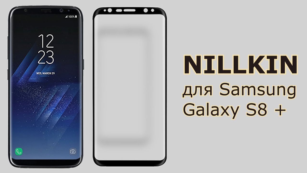 Nillkin Samsung S8