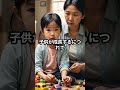 子供につけてはいけない名前３選