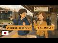 Slow & Easy Japanese Conversation Practice - Learn Japanese 16