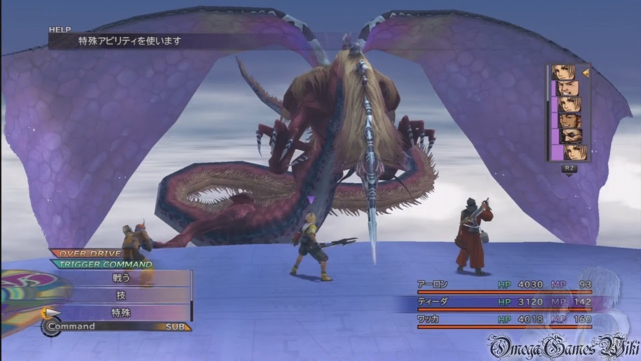 Final Fantasy X Hd Remaster シナリオ 動画 Part 40 飛空艇 エフレイエ戦 Youtube