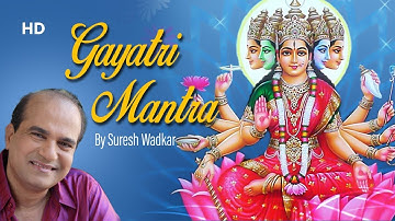 Gayatri Mantra ॐ भूर्भुवः स्वः | Suresh Wadkar | 108 Times | Full Mantra and Meaning