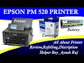 Epson Pm 520 Printer | Epson pm 520 Full Details | Epson Pm 520 Cartridge | Battery of Epson pm 520