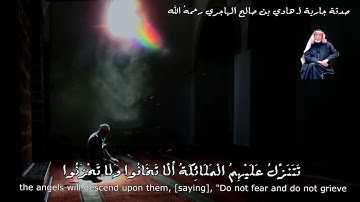 (إِنَّ الَّذِينَ قَالُوا رَبُّنَا اللَّه) تلاوة بصوت علي جابر |رحمهُ الله.