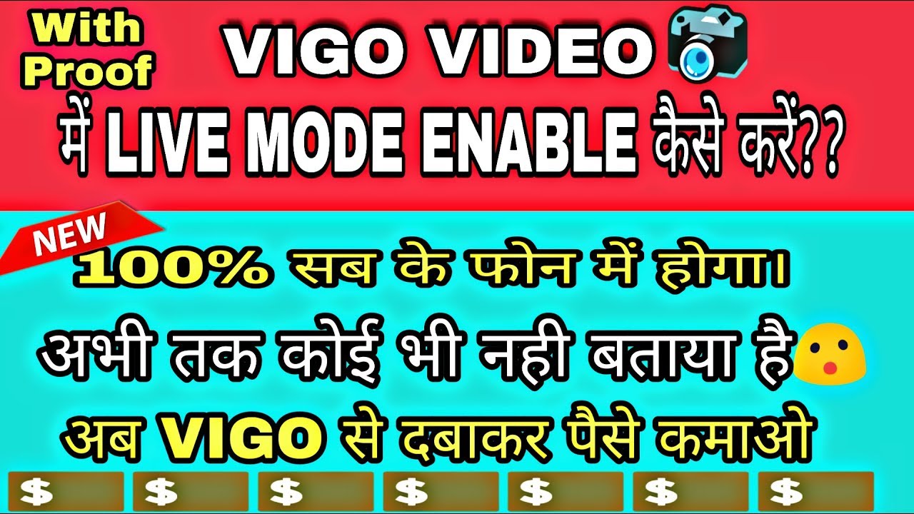 How To Go Live On Vigo Video New Updated Version In Hindi