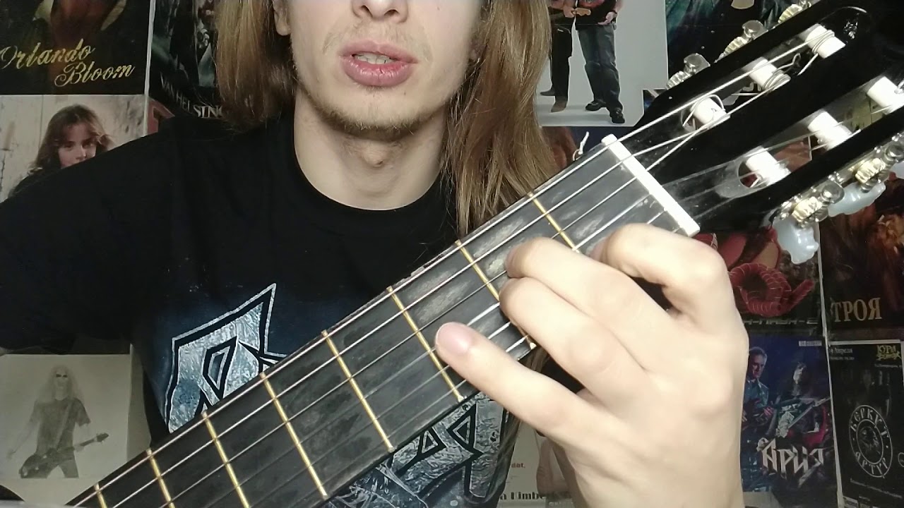 Am на 5 ладу