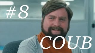 WOT прикол I Лучшие приколы World of Tanks I COUB #8 WOT прикол I Лучшие приколы World of Tanks I COUB #8