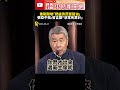 國民黨主席選舉
