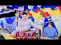 Peshawar Mast Sazz Last Night Sultan Khel/Karachi Mobile Sultan Khel#khattakdance #dance #song
