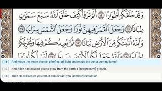 71 - Surah Nuh - Muhsin Al Qasim - Quran Recitation, Arabic Text, English Translation