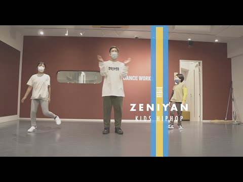 ZENIYAN - KIDS HIPHOP " ファミリーハート "【DANCEWORKS】