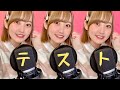 3度目の正直ってやつ
