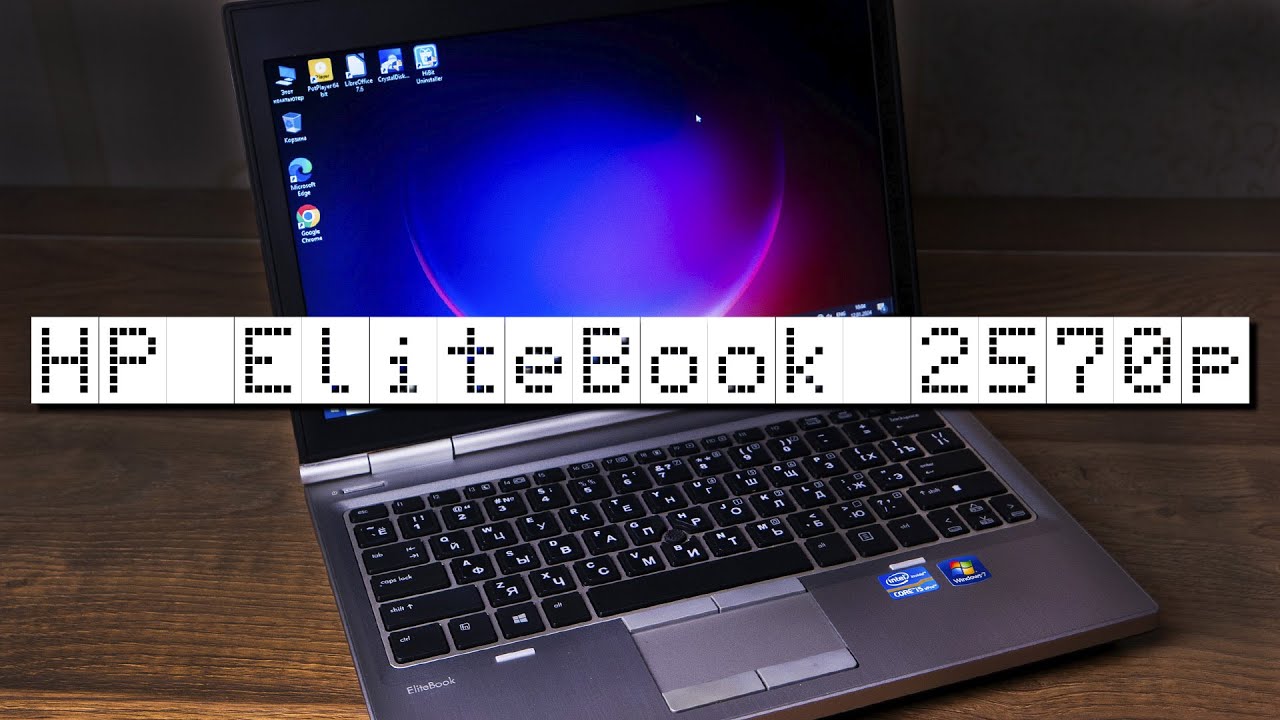 RAM 8 Go DDR3-1600 Pour HP EliteBook 2570p - Mémoire SO-DIMM Neuve, Garantie à Vie