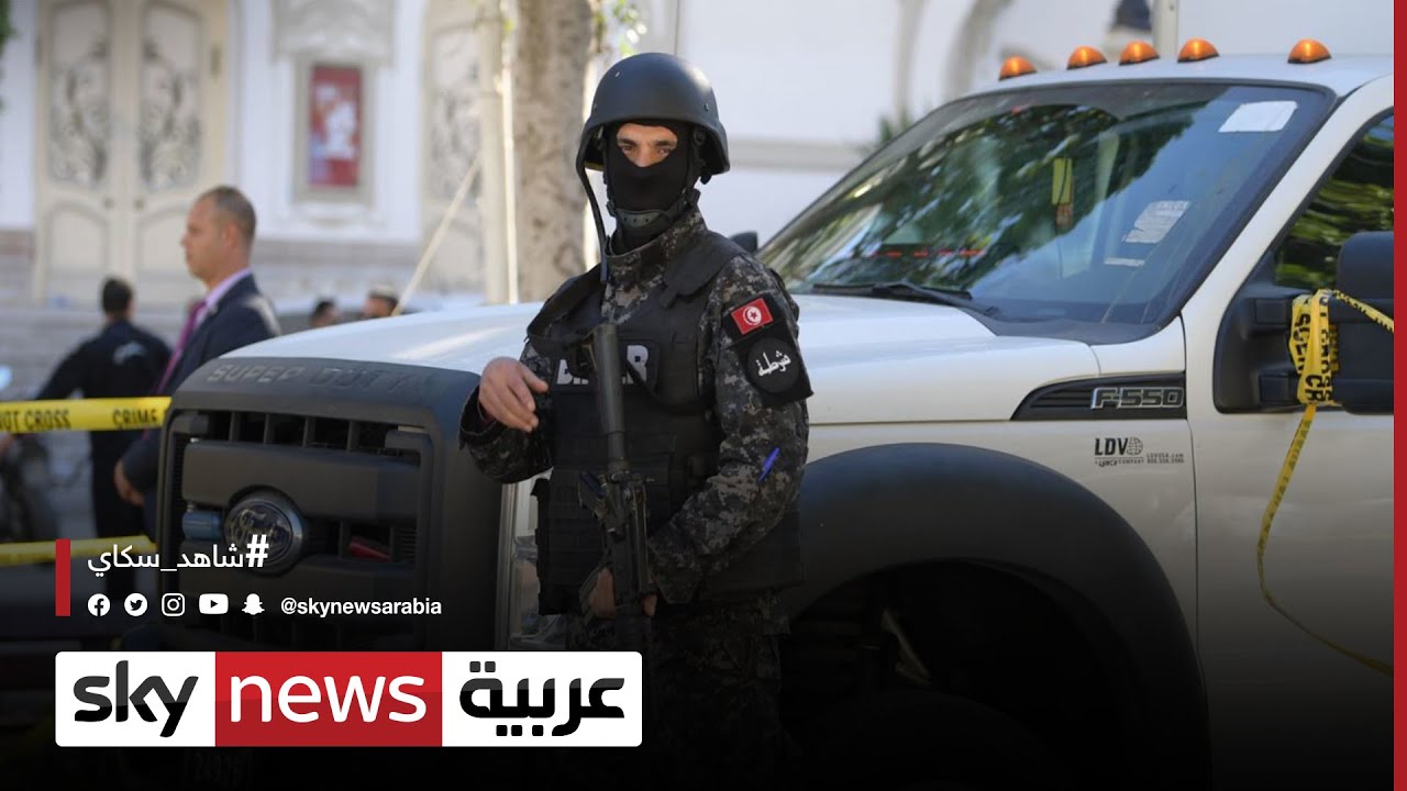 الداخلية التونسية: نواصل الكشف عن المخططات التي تستهدف الرئاسة
 - نشر قبل 9 ساعة
