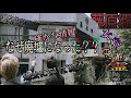 【藤原郷】掴んだ確かな真実！なぜ廃墟になった？〜群馬県最恐心霊スポット〜