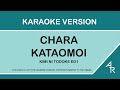 Karaoke 21 9 Ratio Chara Kataomoi Romaji