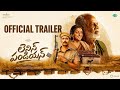 Lenin Pandiyan Official Trailer Telugu | Lenin Pandiyan Trailer Telugu | Lenin Pandiyan Trailer Telu