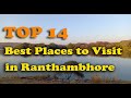 TOP 14 Best Places to Visit in Ranthambore National Park