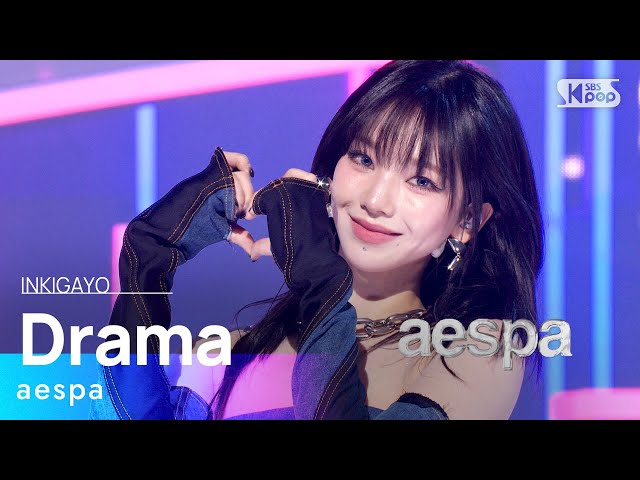 aespa(에스파) - Drama @인기가요 inkigayo 20231112 class=