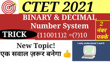 #Binary Number Conversion/CTET MATH 2021 NEW TOPIC/#CTET/ #tricks