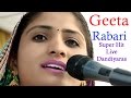 Geeta rabari     live dandiyaras  kat.a  kutch  part2