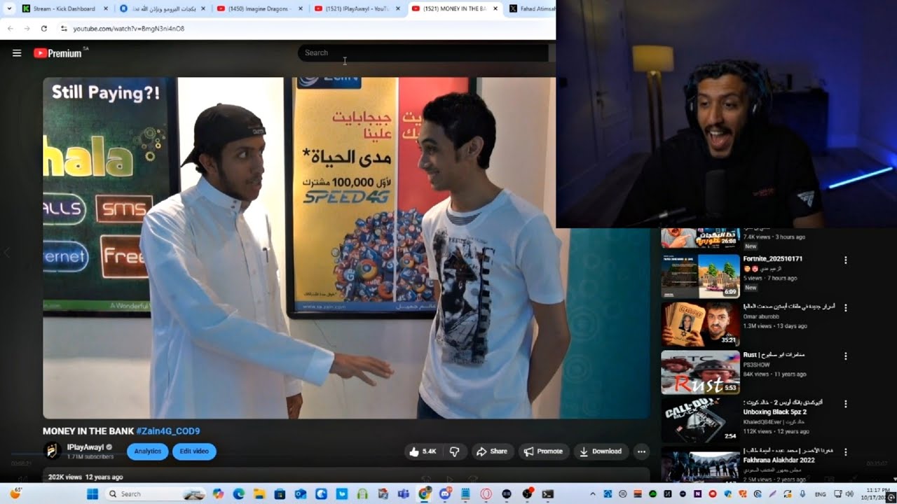 ردة فعل فهد التمساح على فيديوهاته القديمة !!