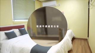 明洞民宿 COMO / 명동 게스트하우스 꼬모 / Myeongdong Guest House COMO 中文宣傳影片 ( Myeongdong Hostel )