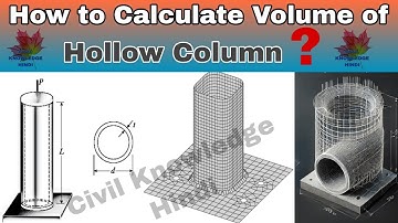 How to calculate Volume of Hollow Column| How to find Volume of Hollow Column Rectangular/Square