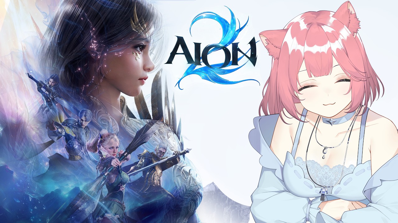 【AION2】正式リリース!天族アリエル鯖 クレリックで遊んでるよ✨ #7 同時配信中