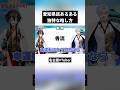 【愛知県民あるある】独特な略し方 #名古屋弁#vtuber切り抜き