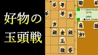 【将棋倶楽部24】2700にきんとうん戦法【Shogi Club 24】 screenshot 5