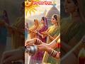 जय छठ मैया | #shorts | #funfactentertainment | #ytshort | #ytshorts |