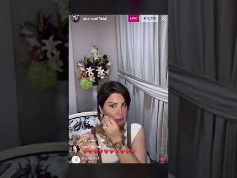 الفنانه شمس تتكلم لايف عن حب الرجل المتزوج 