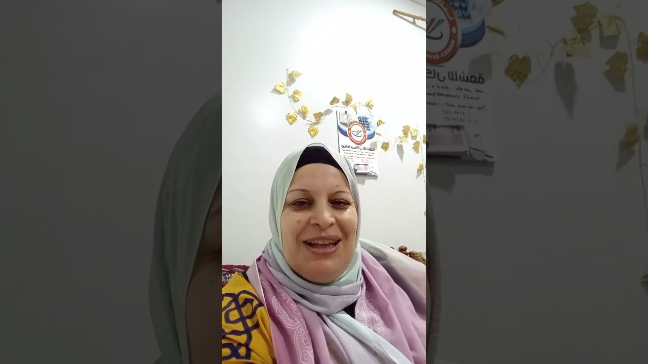 نصيحه الام لبنتها ي حبايب قلب ام غاده