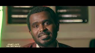 Protect the children from abuse