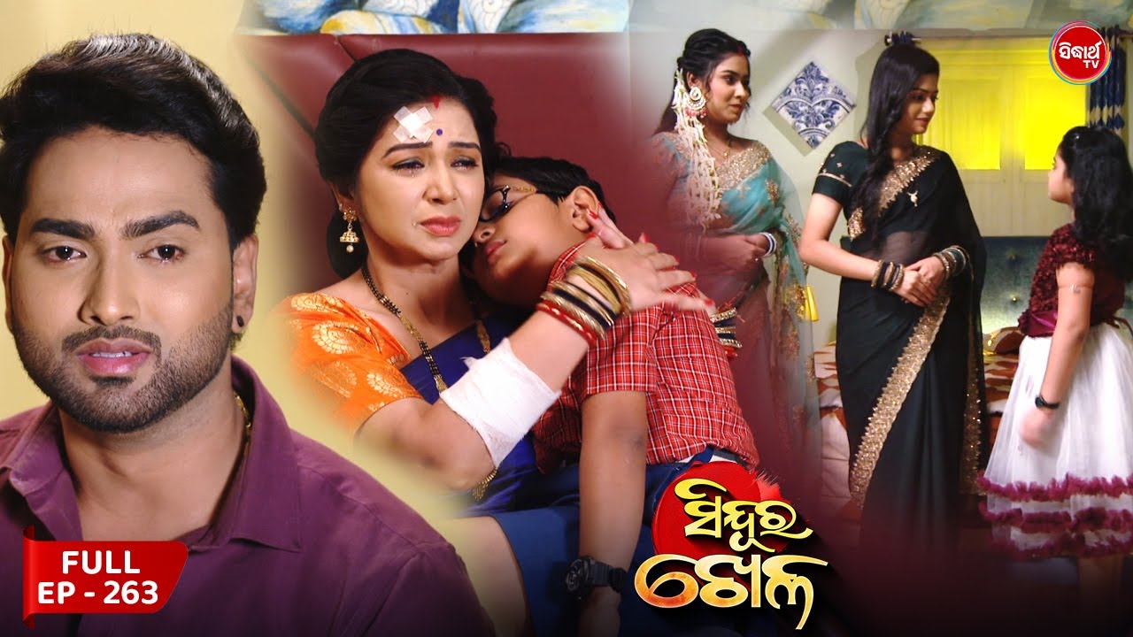 Sinduur Khella | ସିନ୍ଦୁର ଖେଳ - Full Episode - 263 | Odia Mega Serial on Sidharth TV @8pm