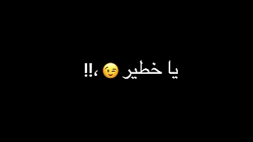 حالات واتس حمو الطيخا انا غرضي حلال يا بنتي انا عايزك زي ماانتي مهرجانات 2021 لسه منزلتش 