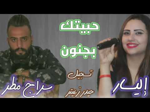 حبك ساكني من سنين أجمل اغاني🥰💞💗💞