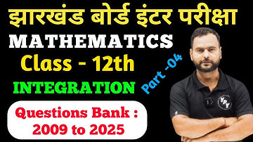 12th Maths Questions Bank 2009 to 2025 Solutions | Integration | Part - 04 | class 12 maths pyq soln